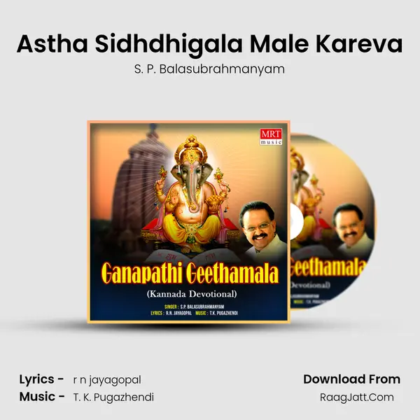 Astha Sidhdhigala Male Kareva MP3 Song by S. P. Balasubrahmanyam Cover