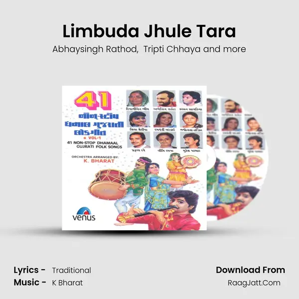 Limbuda Jhule Tara MP3 Song by Abhaysingh Rathod Cover