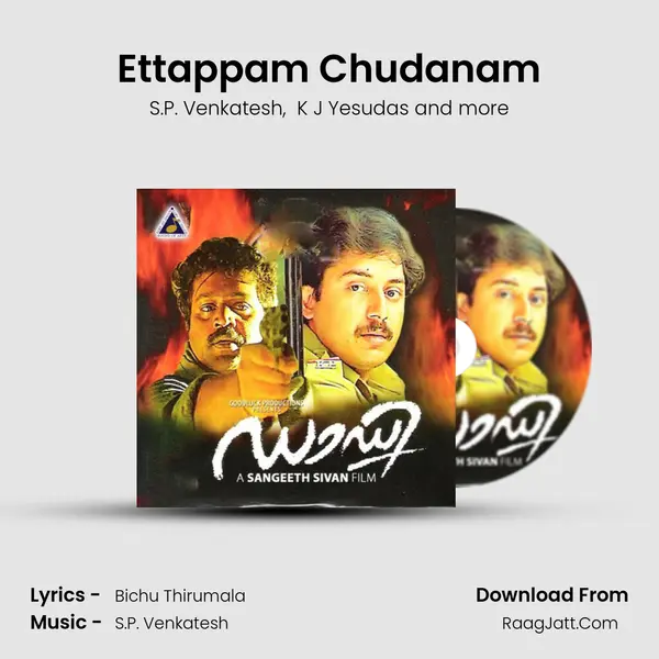 Ettappam Chudanam MP3 Song by S.P. Venkatesh Cover