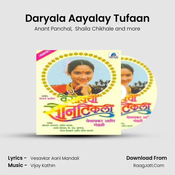 Daryala Aayalay Tufaan MP3 Song by Anant Panchal Cover