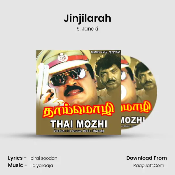 Jinjilarah MP3 Song by S. Janaki Cover