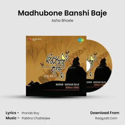 Madhubone Banshi Baje MP3 Song by Asha Bhosle Cover