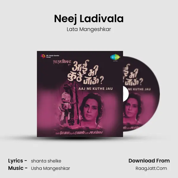 Neej Ladivala MP3 Song by Lata Mangeshkar Cover