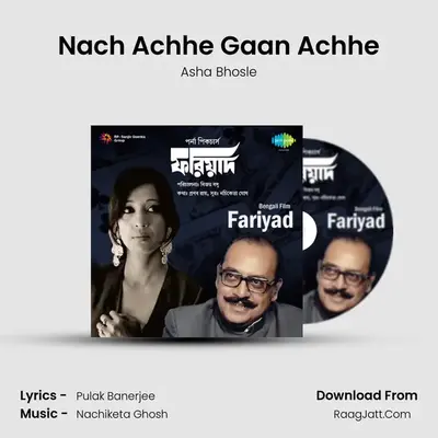 Nach Achhe Gaan Achhe MP3 Song by Asha Bhosle Cover