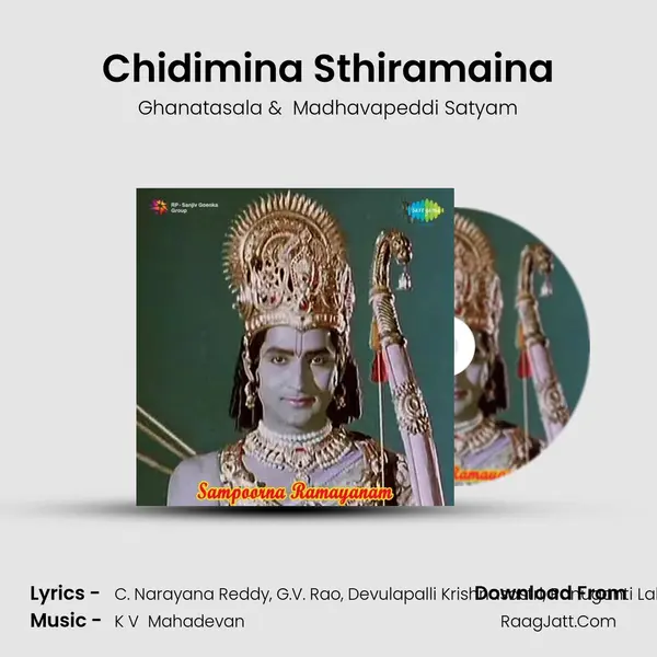 Chidimina Sthiramaina MP3 Song by Ghanatasala Cover