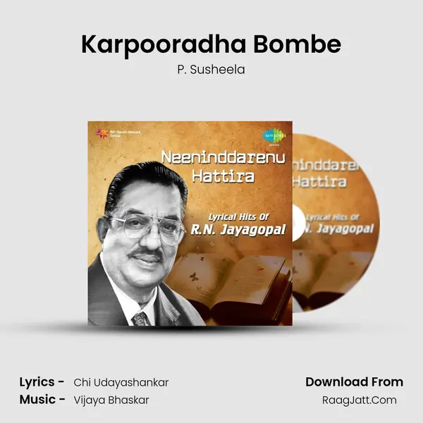 Karpooradha Bombe MP3 Song by P. Susheela Cover