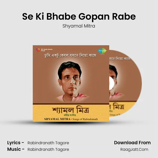 Se Ki Bhabe Gopan Rabe MP3 Song by Shyamal Mitra Cover