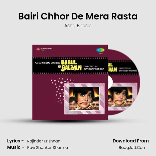Bairi Chhor De Mera Rasta MP3 Song by Asha Bhosle Cover