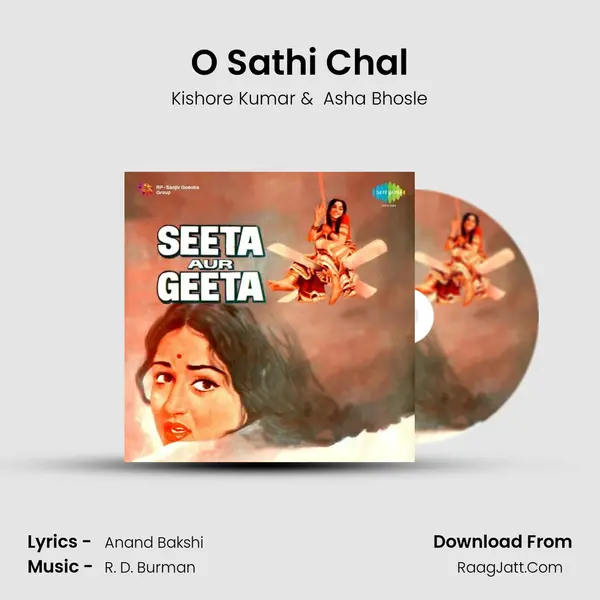 O Sathi Chal MP3 Song by Kishore Kumar Cover
