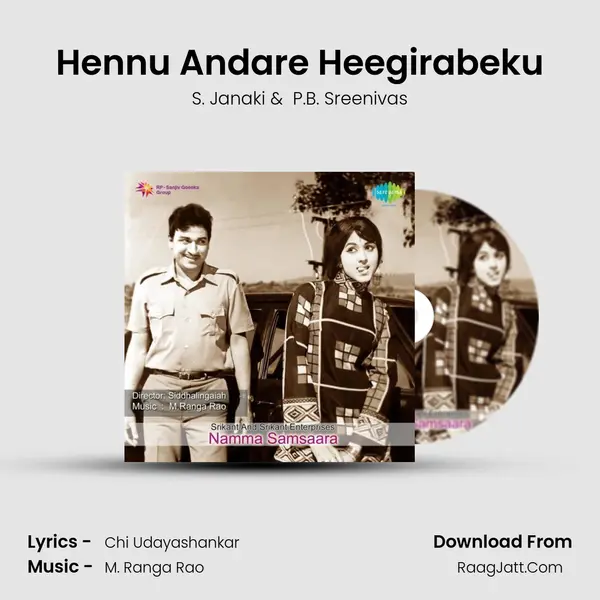 Hennu Andare Heegirabeku MP3 Song by S. Janaki Cover
