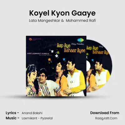 Koyel Kyon Gaaye MP3 Song by Lata Mangeshkar Cover
