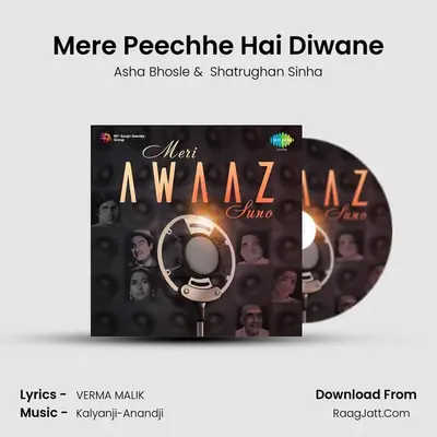 Mere Peechhe Hai Diwane MP3 Song by Asha Bhosle Cover