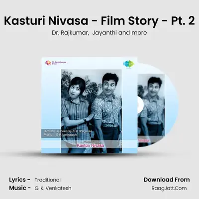 Kasturi Nivasa - Film Story - Pt. 2 MP3 Song by Dr. Rajkumar Cover