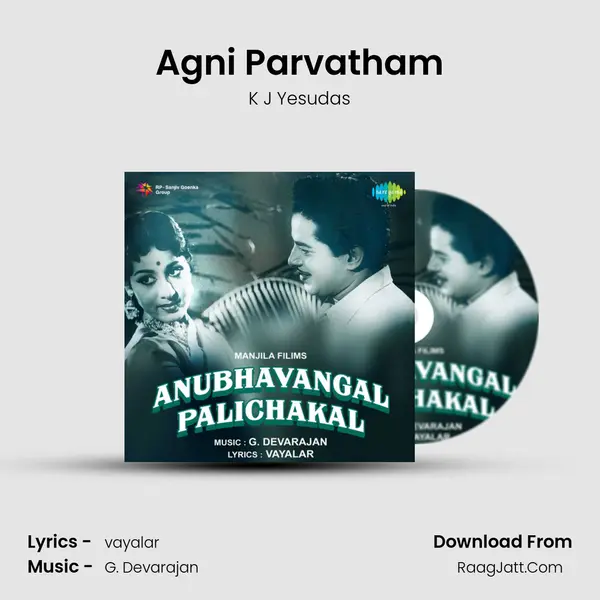 Agni Parvatham MP3 Song by K J Yesudas Cover