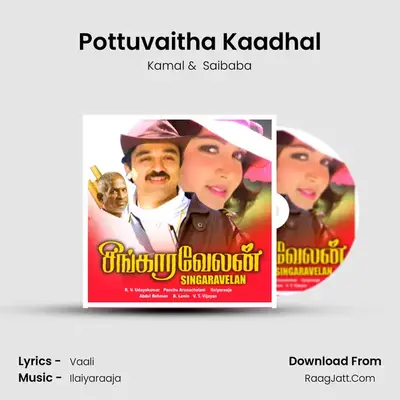 Pottuvaitha Kaadhal MP3 Song by Kamal Cover