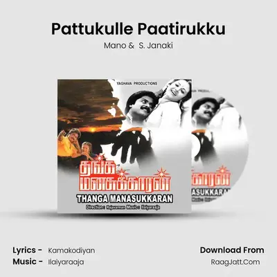 Pattukulle Paatirukku MP3 Song by Mano Cover