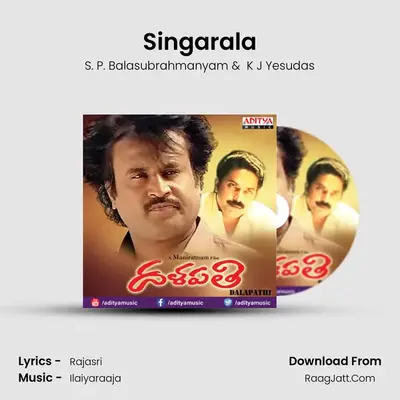 Singarala MP3 Song by S. P. Balasubrahmanyam Cover