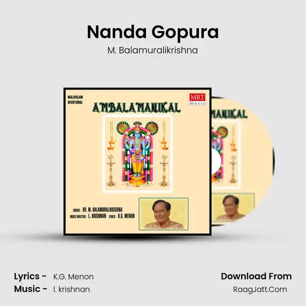 Nanda Gopura MP3 Song by M. Balamuralikrishna Cover