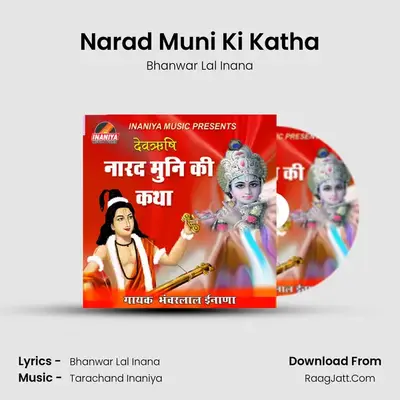 Narad Muni Ki Katha - Bhanwar Lal Inana