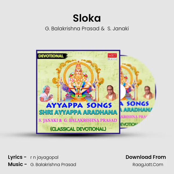 Sloka MP3 Song by G. Balakrishna Prasad Cover
