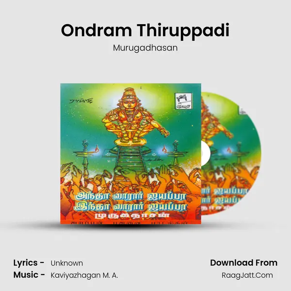 Ondram Thiruppadi MP3 Song by Murugadhasan Cover