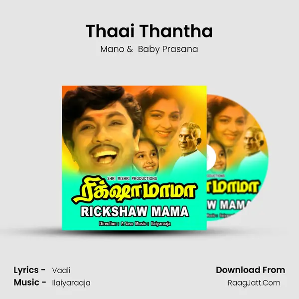 Thaai Thantha MP3 Song by Mano Cover