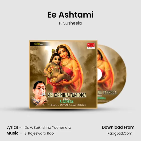 Ee Ashtami MP3 Song by P. Susheela Cover