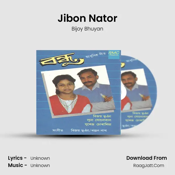 Jibon Nator MP3 Song by Bijoy Bhuyan Cover