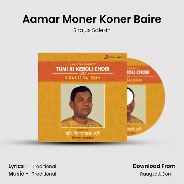 Aamar Moner Koner Baire MP3 Song by Sirajus Salekin Cover