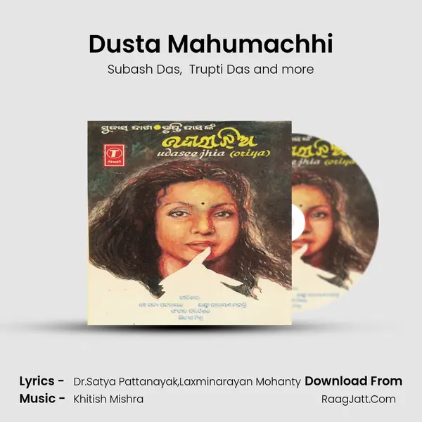 Dusta Mahumachhi mp3 song