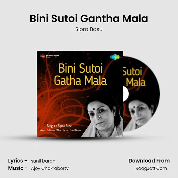 Bini Sutoi Gantha Mala MP3 Song by Sipra Basu Cover