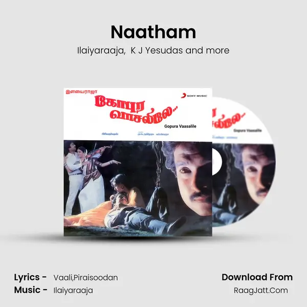 Naatham MP3 Song by Ilaiyaraaja Cover