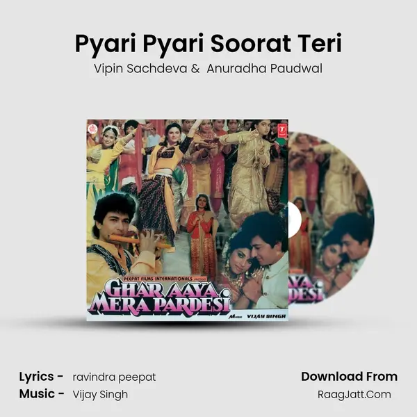 Pyari Pyari Soorat Teri MP3 Song by Vipin Sachdeva Cover