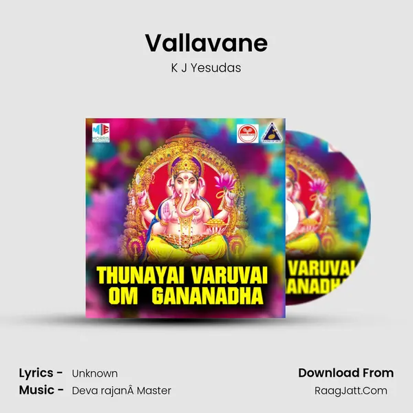 Vallavane MP3 Song by K J Yesudas Cover