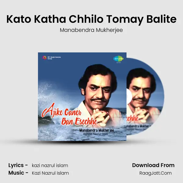 Kato Katha Chhilo Tomay Balite MP3 Song by Manabendra Mukherjee Cover
