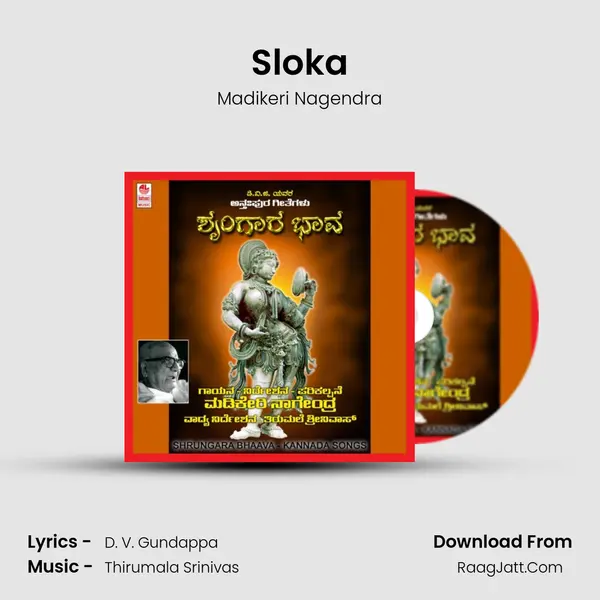 Sloka MP3 Song by Madikeri Nagendra Cover