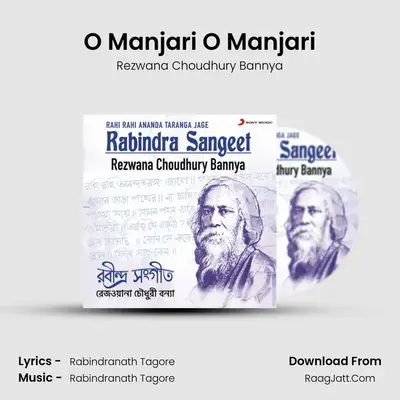 O Manjari O Manjari MP3 Song by Rezwana Choudhury Bannya Cover