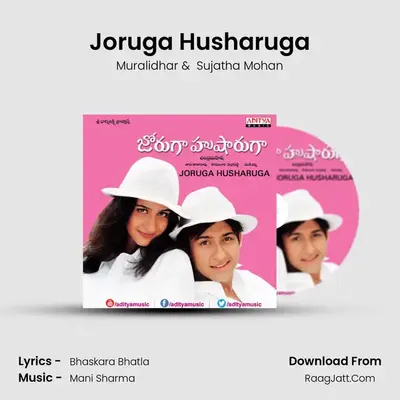 Joruga Husharuga MP3 Song by Muralidhar Cover