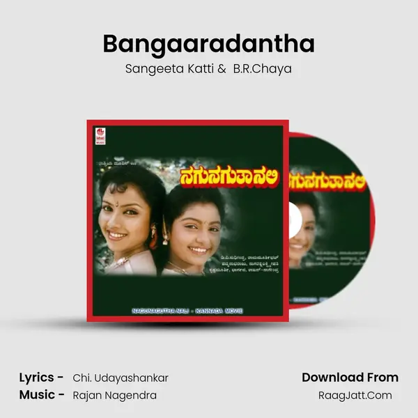Bangaaradantha MP3 Song by Sangeeta Katti Cover