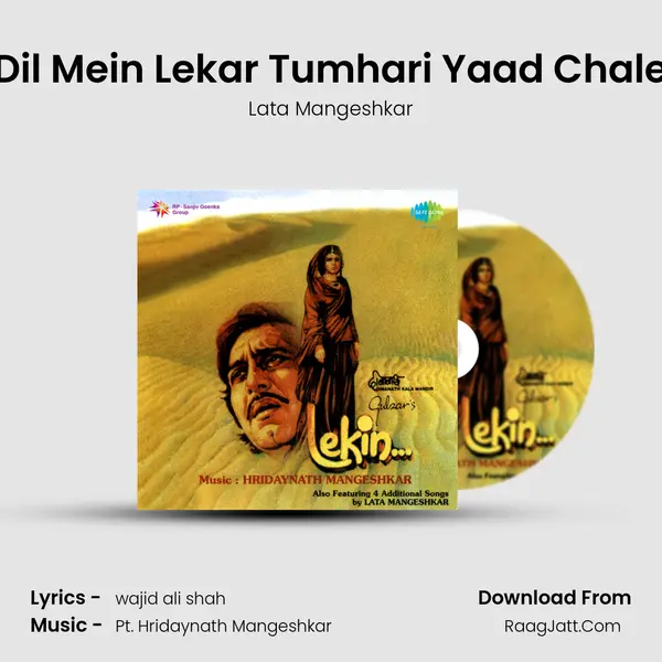 Dil Mein Lekar Tumhari Yaad Chale MP3 Song by Lata Mangeshkar Cover