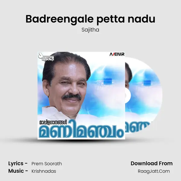 Badreengale petta nadu MP3 Song by Sajitha Cover
