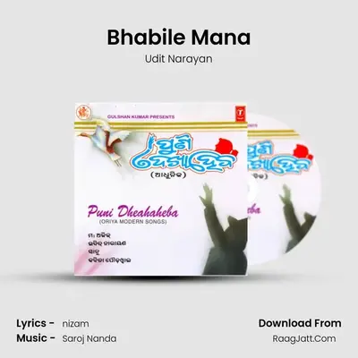 Bhabile Mana MP3 Song by Udit Narayan Cover