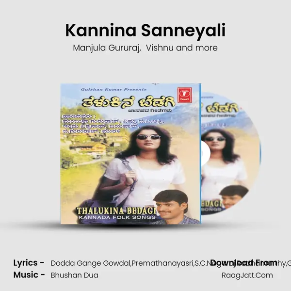 Kannina Sanneyali MP3 Song by Manjula Gururaj Cover