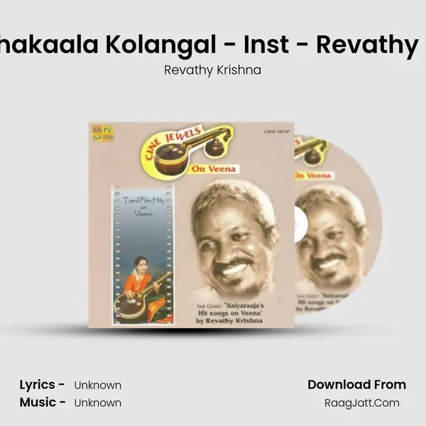 Vasanthakaala Kolangal - Inst - Revathy Krishna MP3 Song by Revathy Krishna Cover
