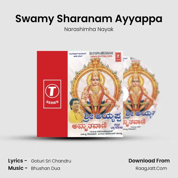 Swamy Sharanam Ayyappa MP3 Song by Narashimha Nayak Cover
