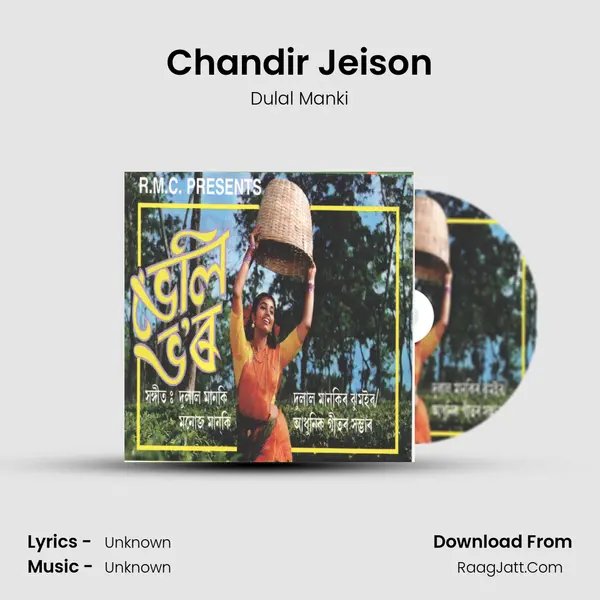 Chandir Jeison MP3 Song by Dulal Manki Cover