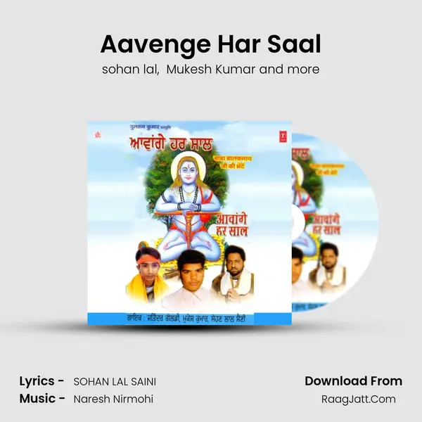 Aavenge Har Saal MP3 Song by sohan lal Cover