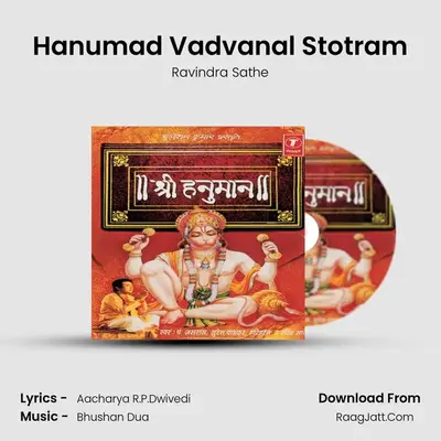 Hanumad Vadvanal Stotram MP3 Song by Ravindra Sathe Cover