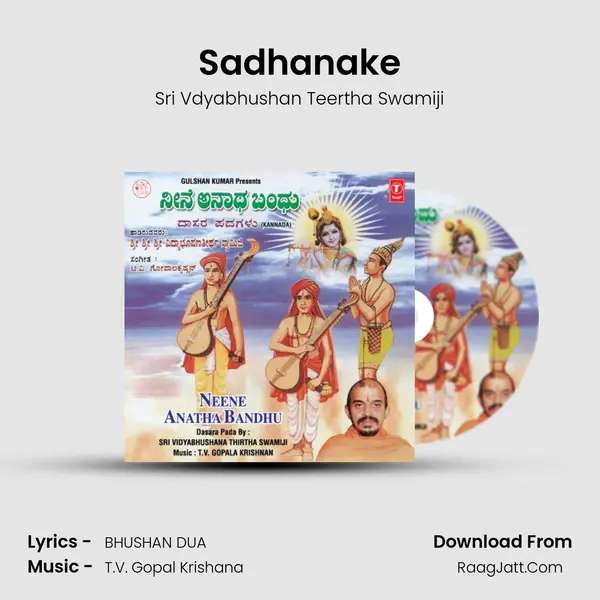 Sadhanake MP3 Song by Sri Vdyabhushan Teertha Swamiji Cover