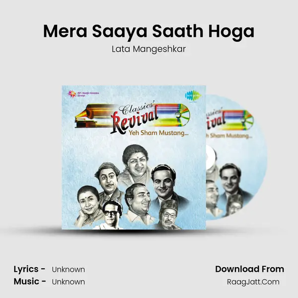 Mera Saaya Saath Hoga Cover
